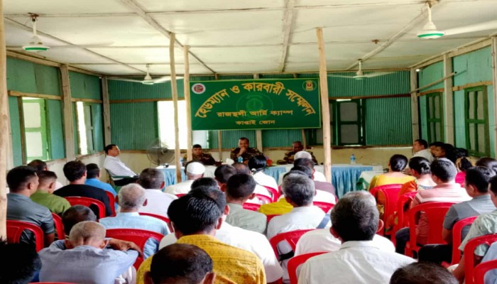 বাংলাদেশ সেনাবাহিনীর উদ্যোগে রাজস্থলীতে হেডম্যান ও কারবারি সম্মেলন অনুষ্ঠিত