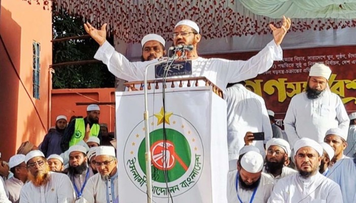 এই বাংলাদেশ দেখার জন্য আমরা রাজপথে ঝাঁপিয়ে পড়ি নাই: শায়েখে চরমোনাই