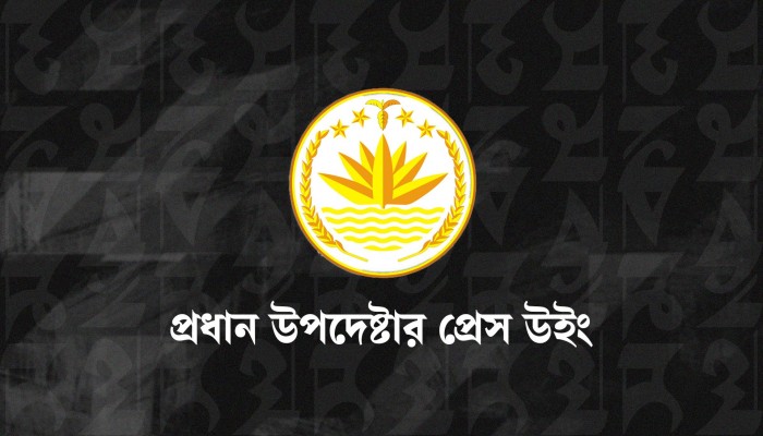 ​ধানমন্ডি ৩২ থেকে রিকশাচালককে গ্রেপ্তারের বিষয়ে অন্তর্বর্তী সরকারের বিবৃতি