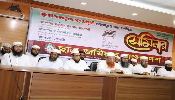 কেউ যদি এই গণঅভ্যুত্থানের একক কৃতিত্ব নিতে চায়, সেটিও ফ্যাসিবাদেরই বহিঃপ্রকাশ