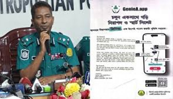 নগরবাসীকে দ্রুত সেবা দিতে সিলেটে চালু হচ্ছে পুলিশের বিশেষ অ্যাপস