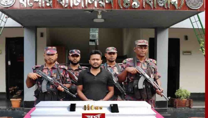 যশোরে বিজিবির অভিযানে কোটি টাকার সোনার বারসহ আটক ১