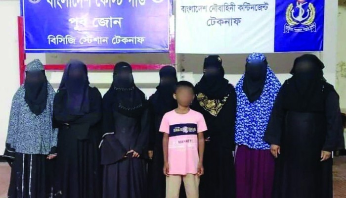 টেকনাফের পাহাড় থেকে ৮ নারী-শিশু উদ্ধার