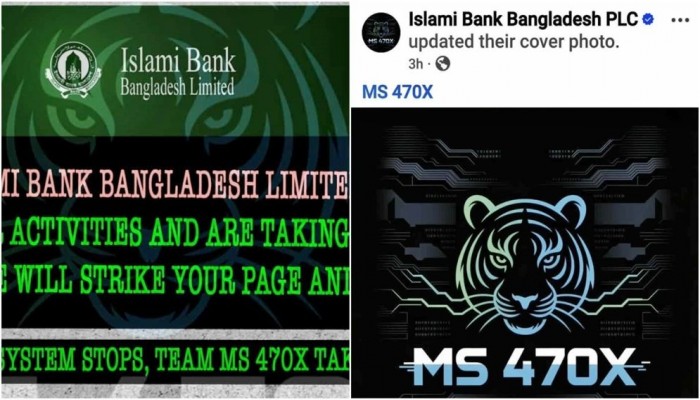 ইসলামী ব্যাংকের ফেসবুক পেজ হ্যাকড, ওয়েবসাইটে হামলার হুমকি