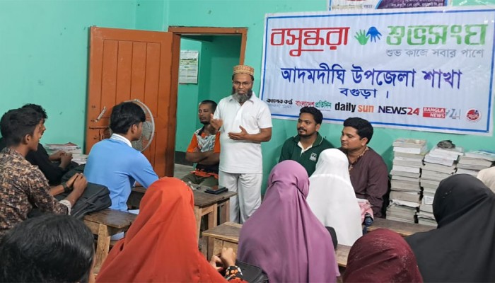 বসুন্ধরা শুভসংঘের আয়োজনে সামাজিক ব্যাধি প্রতিরোধমূলক সভা অনুষ্ঠিত