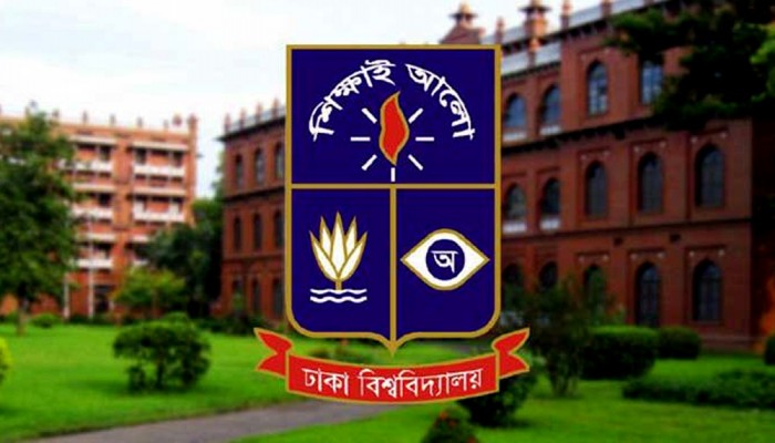 বিশ্ব র‍্যাংকিংয়ে ২০০ ধাপ এগিয়েছে ঢাকা বিশ্ববিদ্যালয়, আবারও দেশসেরা