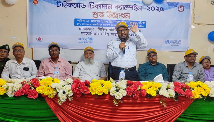 কুমিল্লায় টাইফয়েড টিকা পাচ্ছে ১৩ লাখ শিশু-কিশোর