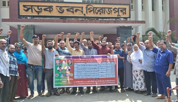 চার মাস বেতন নেই মাস্টাররোল কর্মচারীদের প্রতিবাদে মানববন্ধন