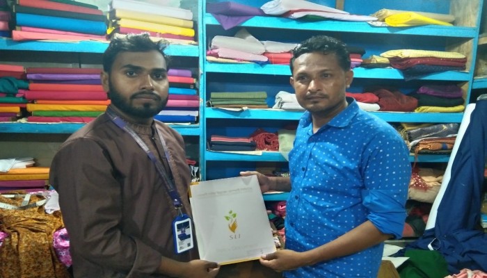 মহালছড়ির মাইসছড়িতে সোনালী লাইফ পিএলসি’র উঠান বৈঠক অনুষ্ঠিত