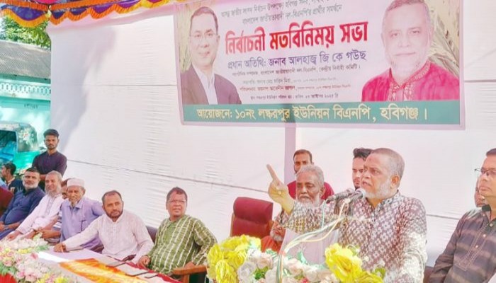​আওয়ামীলীগ মানুষ হত্যা করেছে মানুষের রক্ত নিয়ে খেলেছে-জিকে গউছ