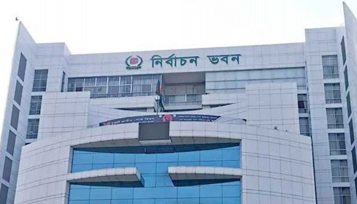 সহকারী উপজেলা-থানা ইলেকশন অফিসার্স অ্যাসোসিয়েশনের পূর্ণাঙ্গ কমিটি গঠন