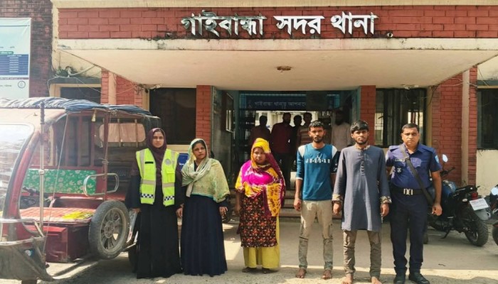 গাইবান্ধায় অটোরিকশা ছিনতাইচেষ্টাকালে স্বামী-স্ত্রীসহ গ্রেপ্তার ৪