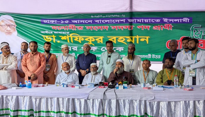 জামায়াত আমিরের পক্ষে মিরপুরে হেলথ ক্যাম্প