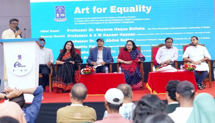 ঢাকা বিশ্ববিদ্যালয়ে শুরু হলো দুইদিন ব্যাপী ‘আর্ট ফর ইক্যুয়ালিট’ ওয়ার্কশপ