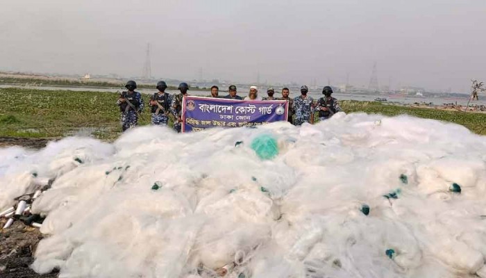 মুন্সীগঞ্জে ৩৯ কোটি টাকার নিষিদ্ধ কারেন্ট জাল জব্দ