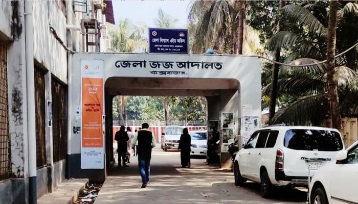 ইয়াবা পাচার মামলায় কক্সবাজারে রোহিঙ্গাসহ দু'জনের মৃত্যুদণ্ড