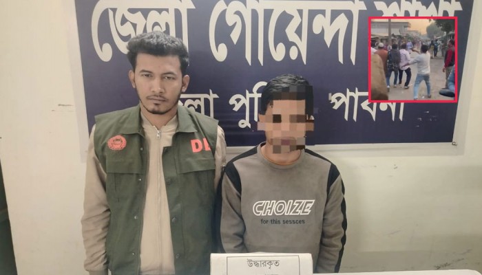 পাবনায় নির্বাচনী প্রচারণায় গুলিবর্ষণ, অস্ত্রসহ ভাইরাল হওয়া যুবক গ্রেপ্তার