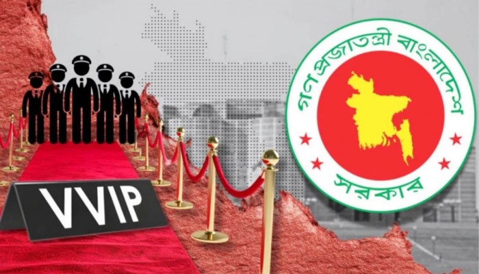 যাদেরকে ‘ভিভিআইপি’ ঘোষণা করা হয়, তারা যেসব সুবিধা পান