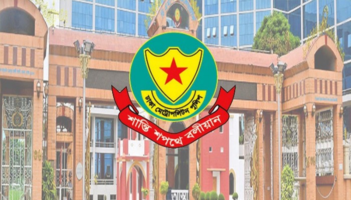 ডিএমপির ৫০ থানার ওসি বদল