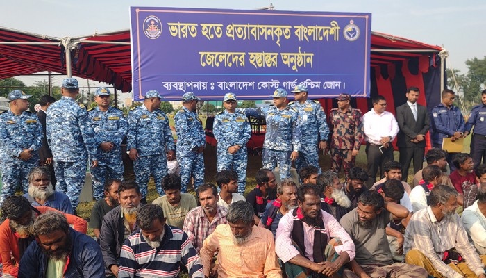 বন্দি বিনিময় চুক্তিতে ভারত থেকে এলো ৩২ জেলে, ভারতে গেল ৪৭ জেলে