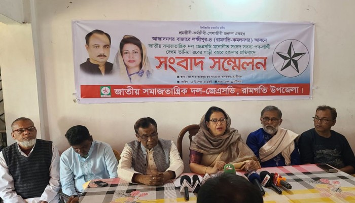 লক্ষ্মীপুরে জেএসডি প্রার্থীর গাড়িবহরে হামলার প্রতিবাদ