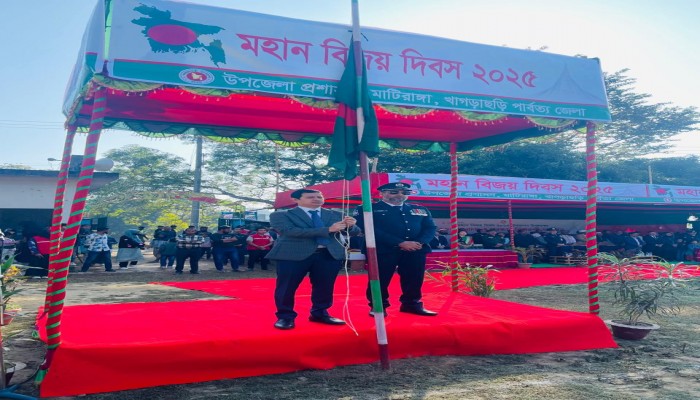 শহীদদের প্রতি শ্রদ্ধায় মুখর স্বাধীনতা সোপান, মাটিরাঙ্গায় মহান বিজয় দিবস পালিত