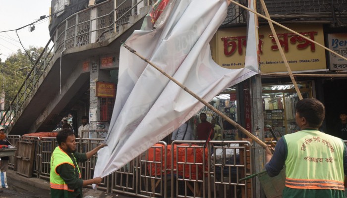 ডিএসসিসিতে নির্বাচনী প্রচারণাসামগ্রী অপসারণ