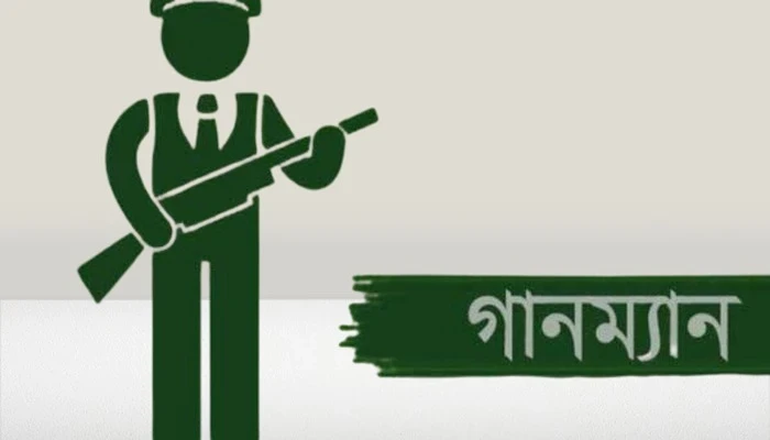 নিরাপত্তা, অস্ত্র, গানম্যান চেয়েছেন যেসব রাজনীতিবিদ