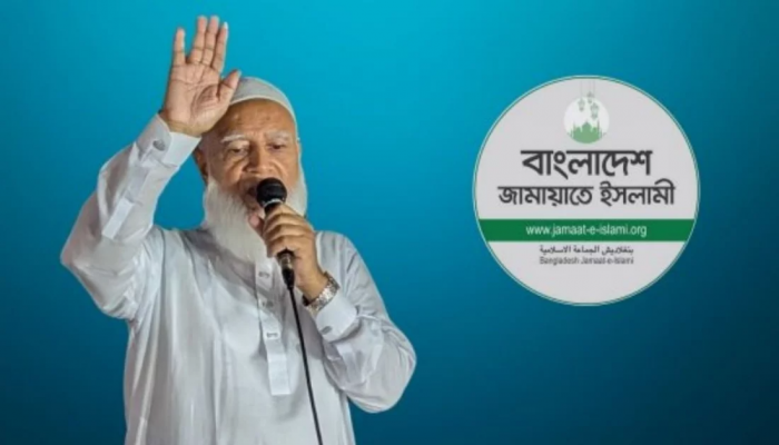 ঢাকা-১৫ আসনে মনোনয়নপত্র নিলেন জামায়াতের আমির ইত্তেফাক
