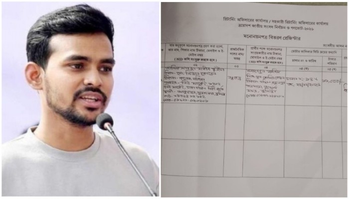 কুমিল্লা-৩ থেকেও আসিফ মাহমুদের মনোনয়নপত্র সংগ্রহ