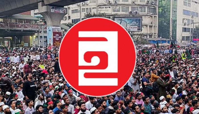 আজ থেকে সারা দেশে ইনকিলাব মঞ্চের ‘মার্চ ফর ইনসাফ’