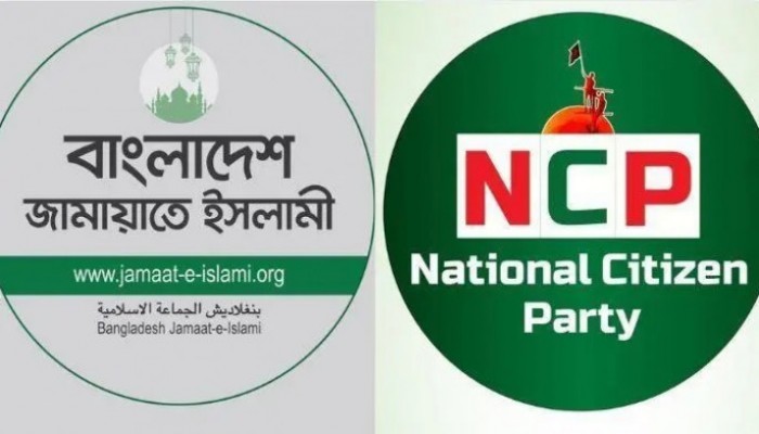 জামায়াতের সঙ্গে নির্বাচনি জোট, পদত্যাগের হিড়িকে এনসিপিতে অস্থিরতা
