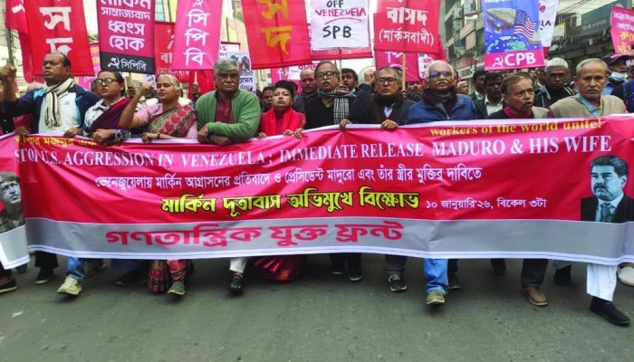 মার্কিন দূতাবাস অভিমুখে যুক্তফ্রন্টের বিক্ষোভ মিছিল