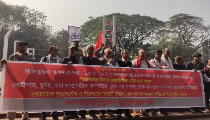 শহীদ মিনারে শ্রদ্ধা জানিয়ে নির্বাচনী প্রচারণা শুরু যুক্তফ্রন্টের