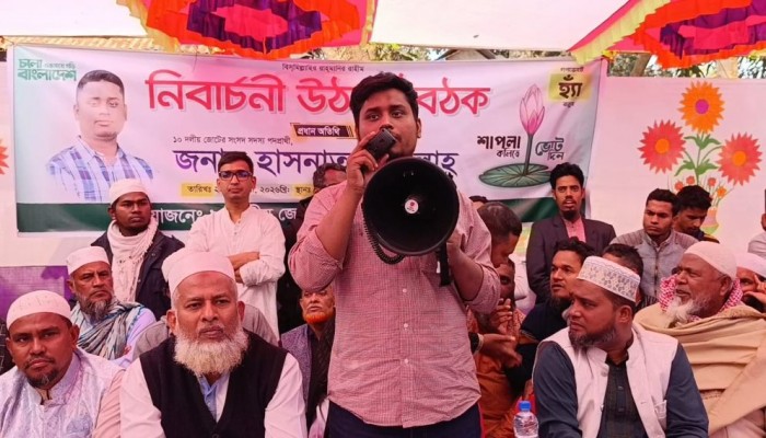আজাদীর বাংলাদেশ প্রতিষ্ঠায় শাপলা কলিতে ভোট দিন: হাসনাত আবদুল্লাহ