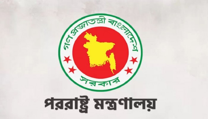 দিল্লিতে শেখ হাসিনার উসকানিমূলক বক্তব্য নিয়ে পররাষ্ট্র মন্ত্রণালয়ের বিবৃতি