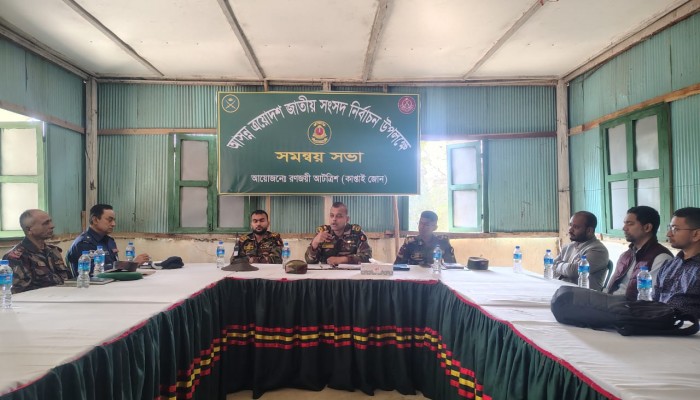 নির্বাচন অবাধ এবং সুষ্ঠু করতে বাংলাদেশ সেনাবাহিনী বদ্ধপরিকর