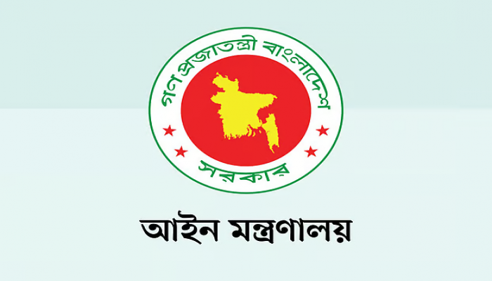 পাঁচ আইনজীবীকে ডেপুটি অ্যাটর্নি জেনারেল পদে নিয়োগ